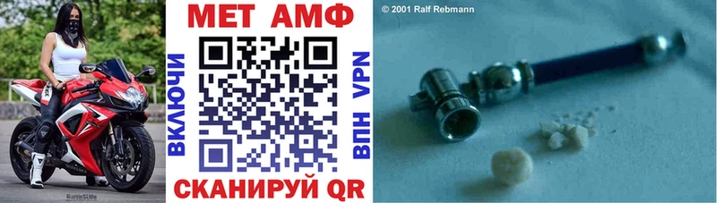 АМФ Розовый  Дно 