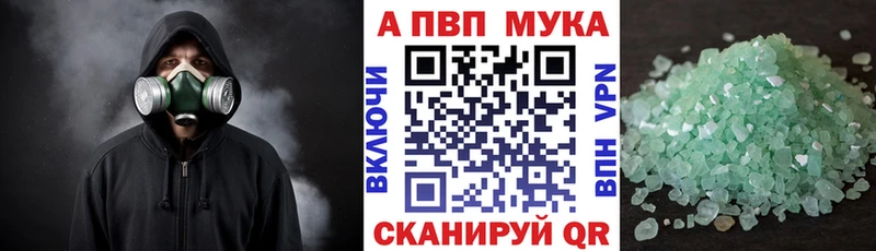 A PVP кристаллы  гидра сайт  Дно 