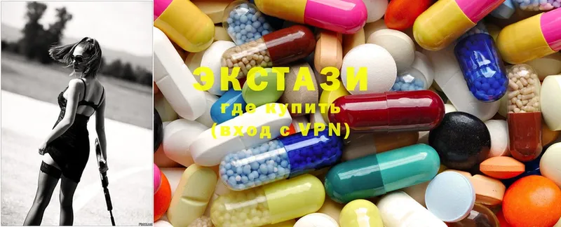 сколько стоит  darknet состав  Ecstasy 300 mg  Дно 