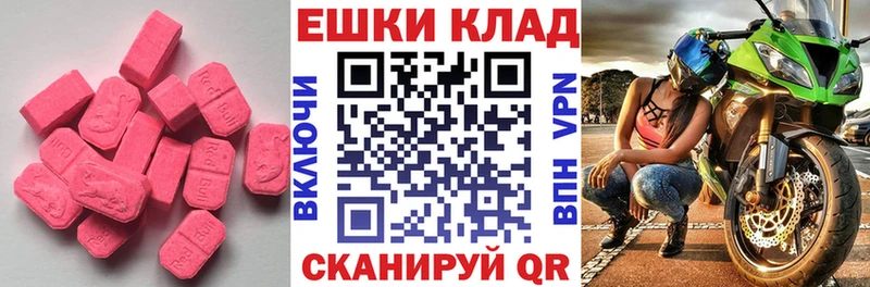 ЭКСТАЗИ Punisher  Дно 