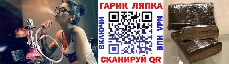 Гашиш Cannabis Дно