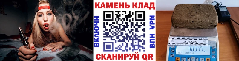 ГАШИШ Ice-O-Lator  Дно 