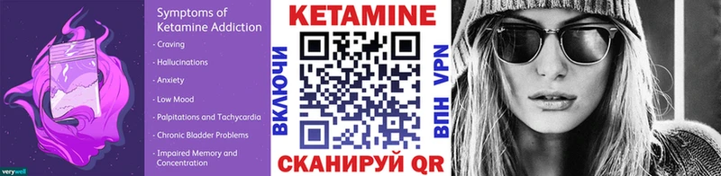 КЕТАМИН ketamine  где найти наркотики  Дно 
