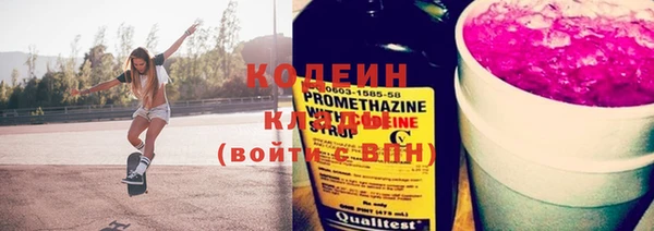 герыч Медногорск