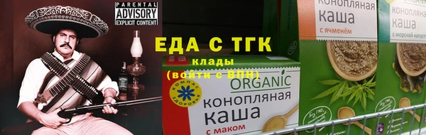 герыч Медногорск