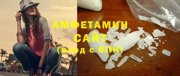 ALPHA PVP Мегион