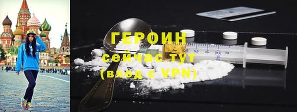 герыч Медногорск