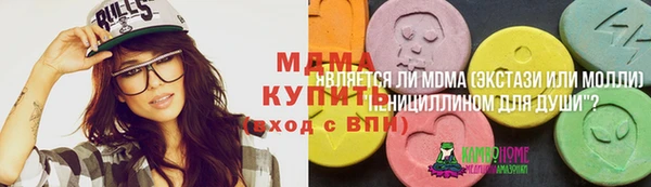 герыч Медногорск