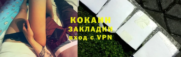 ALPHA PVP Мегион