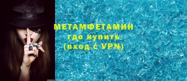ALPHA PVP Мегион