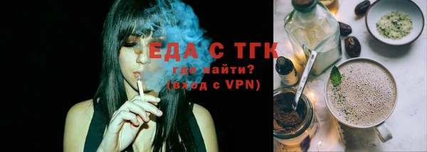 ALPHA PVP Мегион