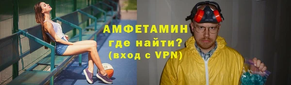 герыч Медногорск