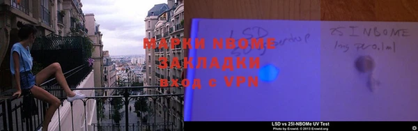 ALPHA PVP Мегион