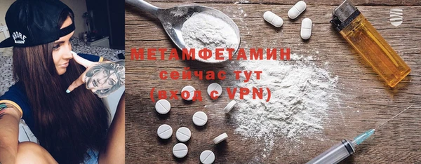 герыч Медногорск