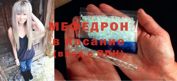 герыч Медногорск