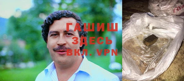 герыч Медногорск