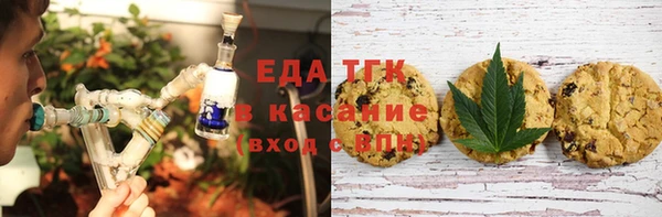 герыч Медногорск