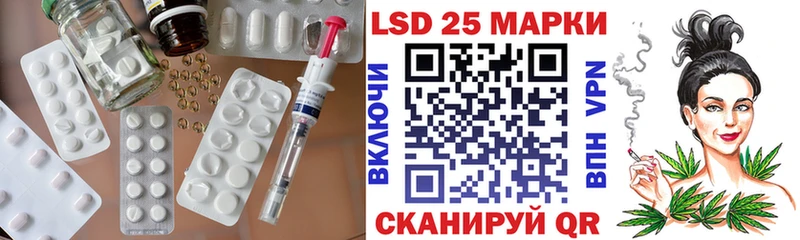 LSD-25 экстази ecstasy  Дно 
