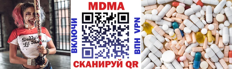 МДМА Molly Дно