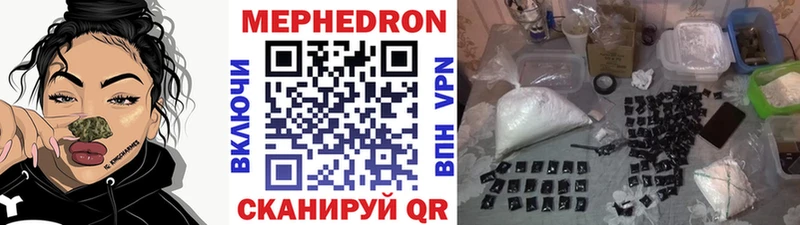 Меф мука  Дно 