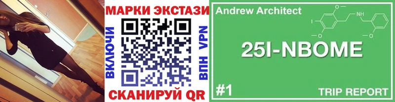 Марки NBOMe 1,8мг  кракен как войти  Дно 