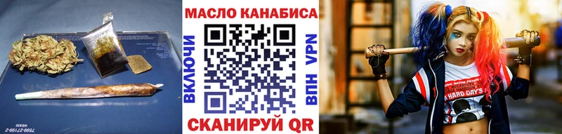 Дистиллят ТГК вейп с тгк  Дно 